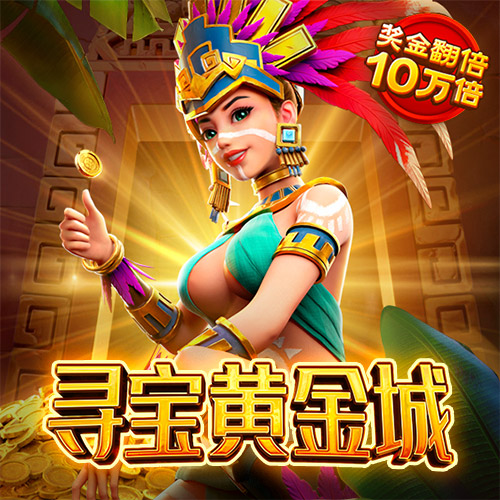威尼斯商人免费入口
