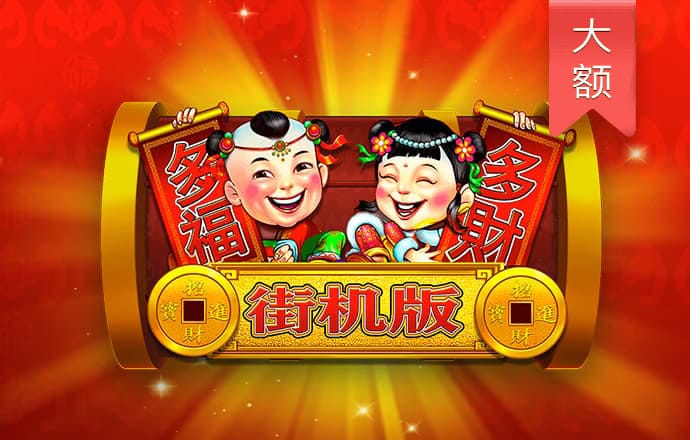 welcome天天彩票网