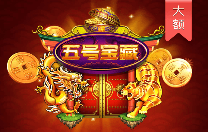 Welcome大众娱乐截图0