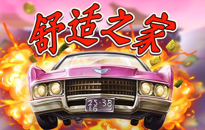 3号娱乐welcome注册网